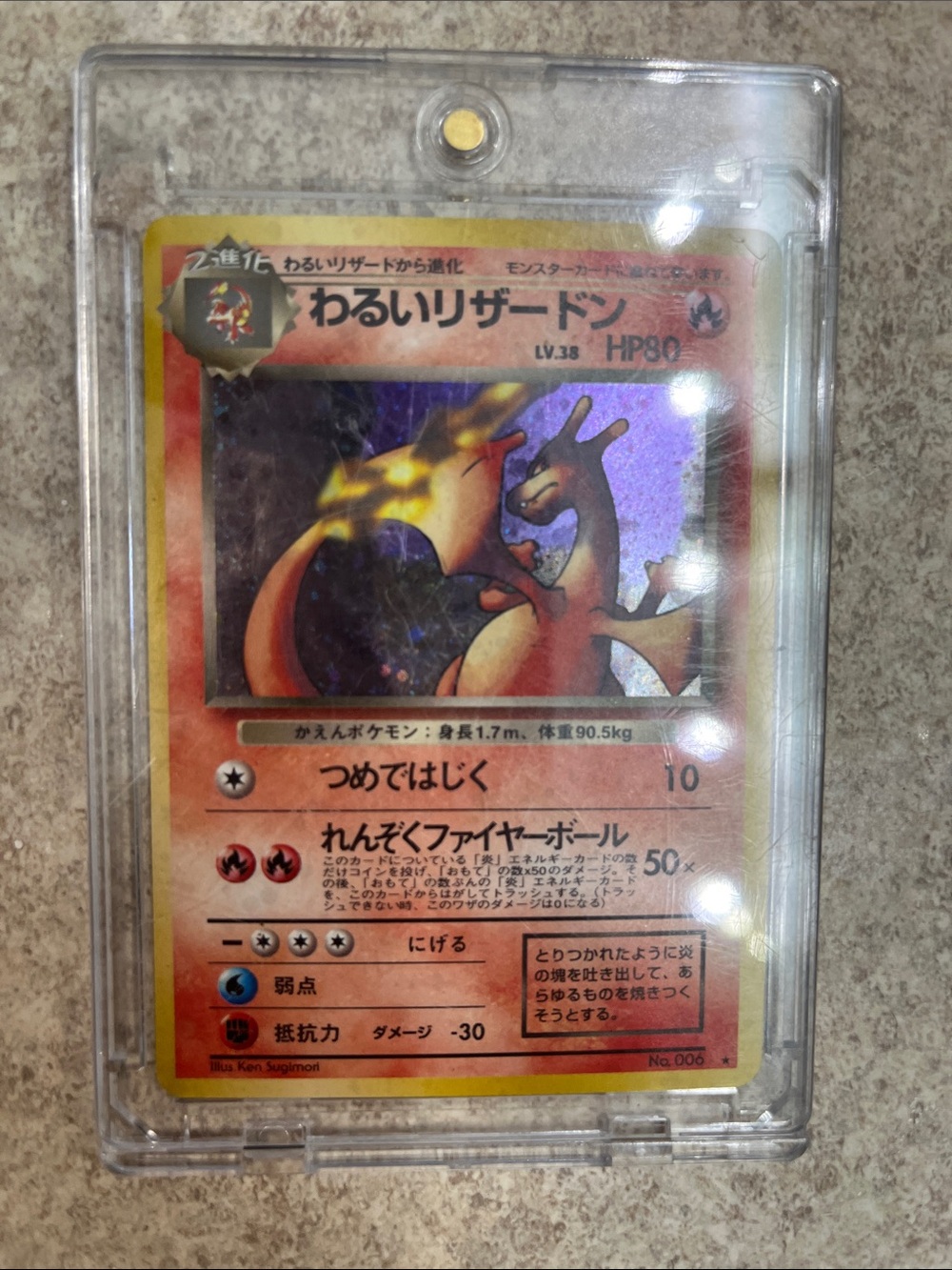 Rare!!**Charizard Japanese Pokémon Card - Orange Holographic Reptile Collectible